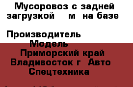 Мусоровоз с задней загрузкой 4.5м3 на базе Hyundai HD65 › Производитель ­ hyundai › Модель ­ HD65 - Приморский край, Владивосток г. Авто » Спецтехника   